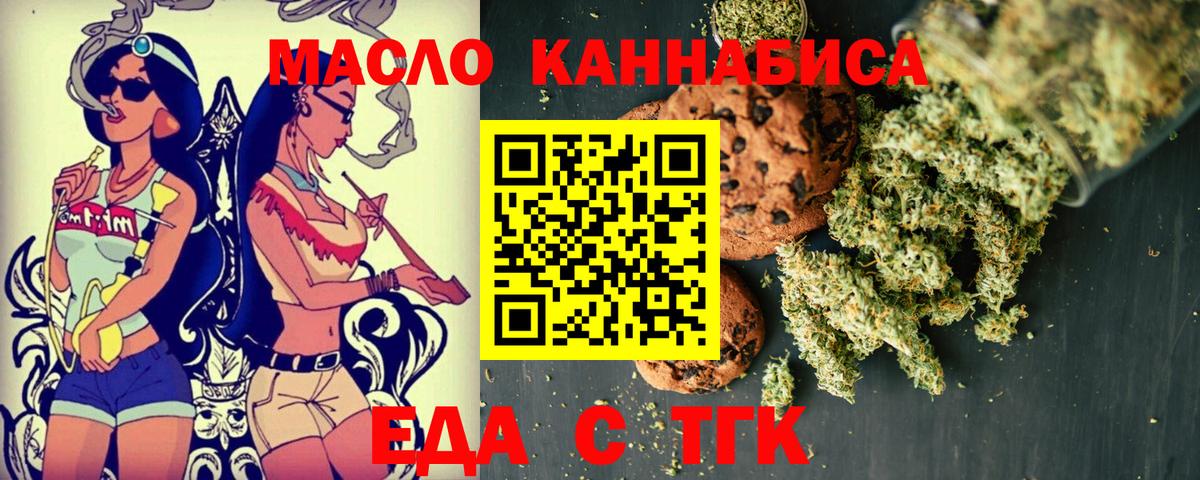 Кызыл  Canna-Cookies конопля  Вход с VPN 