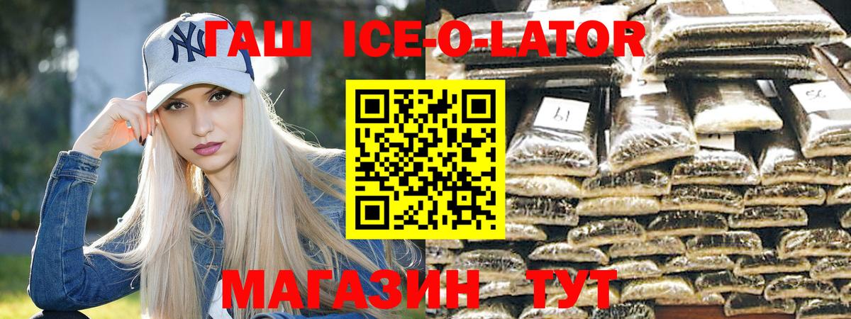 Гашиш 40% ТГК Кызыл