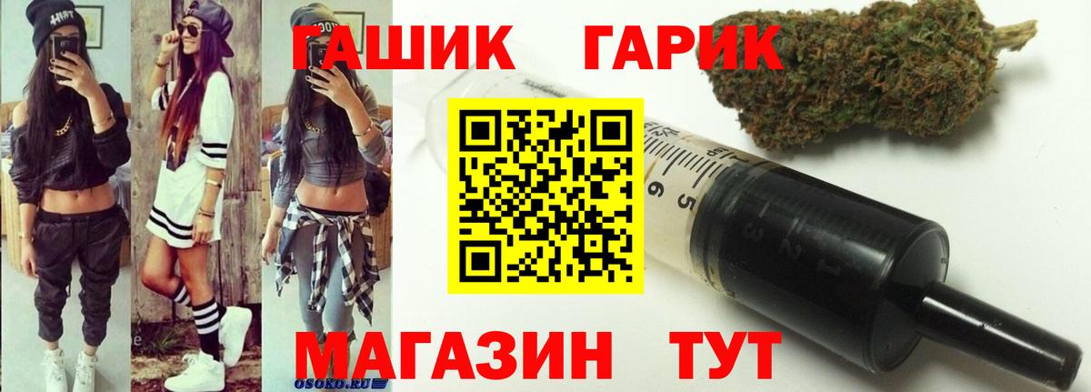 ГАШИШ  Вход с VPN  Кызыл  ГАШИШ индика сатива  Гашиш Ice-O-Lator 