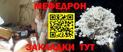 круглые Гай