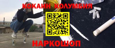 прущие крисы Гагарин