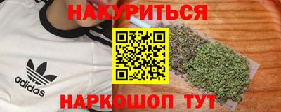 амфетамин Гатчина