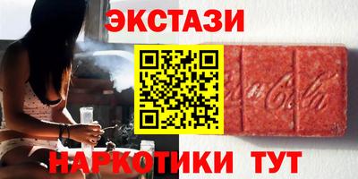 альфа пвп VHQ Железноводск