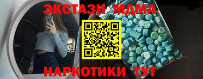 амфетамин Гатчина