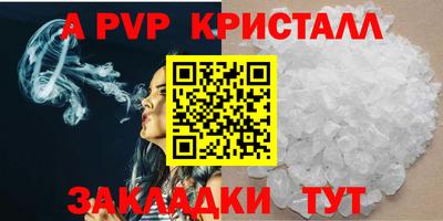 прущие крисы Гагарин