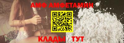 амфетамин Гатчина