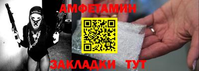 амфетамин Гатчина