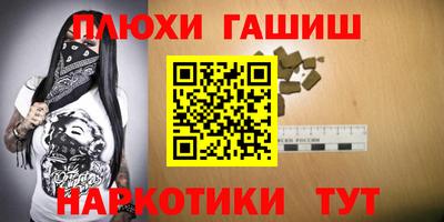 амфетамин Гатчина