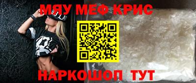 круглые Гай