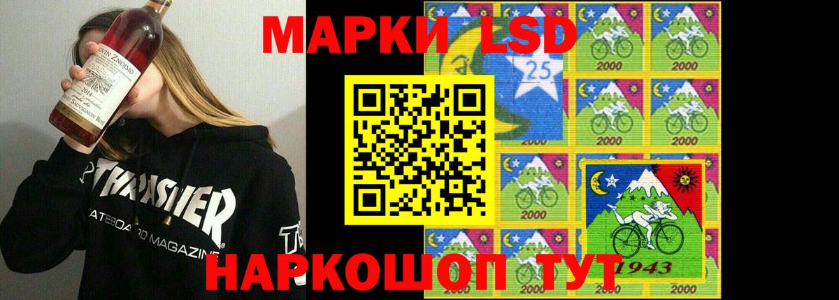 Лсд 25 экстази кислота  Вход с VPN  LSD-25 экстази кислота  Кызыл 