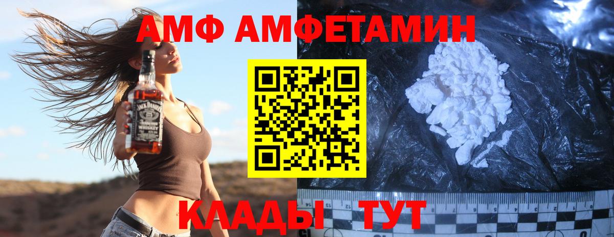 Первитин Methamphetamine Кызыл