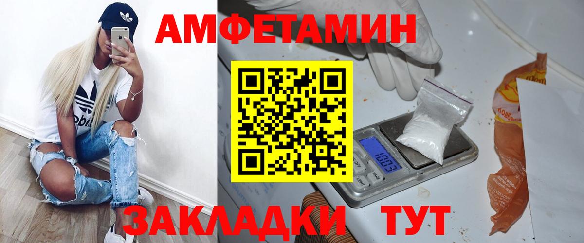 Метамфетамин Декстрометамфетамин 99.9%  Метамфетамин Декстрометамфетамин 99.9%  Вход с VPN  Кызыл 