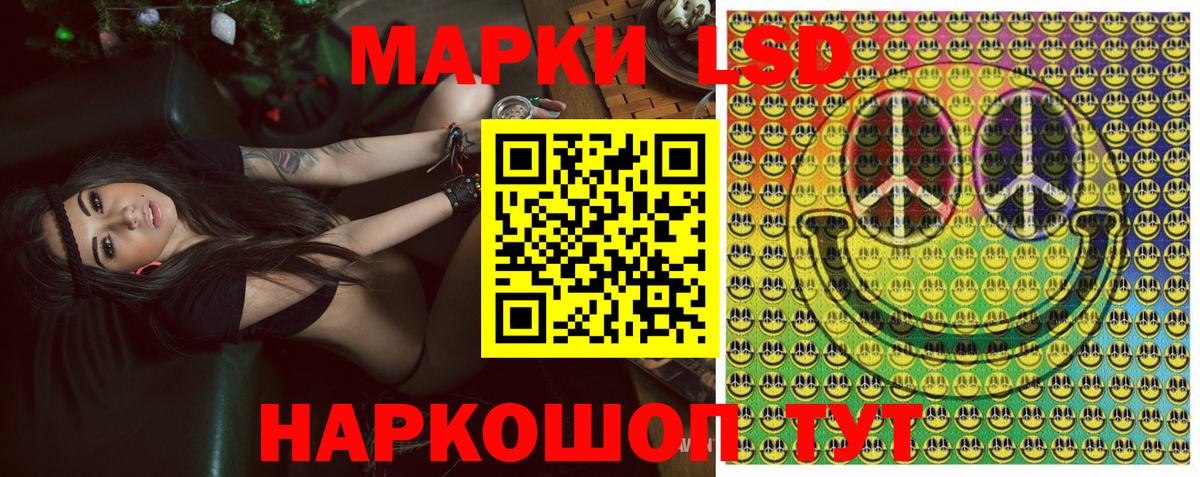 Марки NBOMe 1,8мг  Марки NBOMe 1,8мг  Кызыл  Вход с VPN 