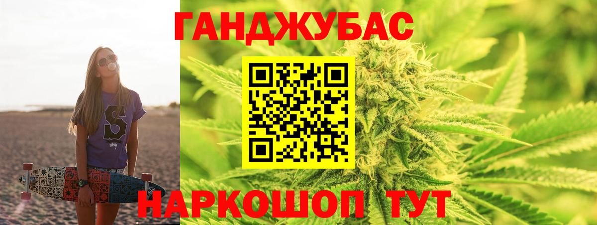 МАРИХУАНА SATIVA & INDICA  Канабис планчик  Бошки Шишки ГИДРОПОН  Кызыл  Вход с VPN  Бошки Шишки сатива 