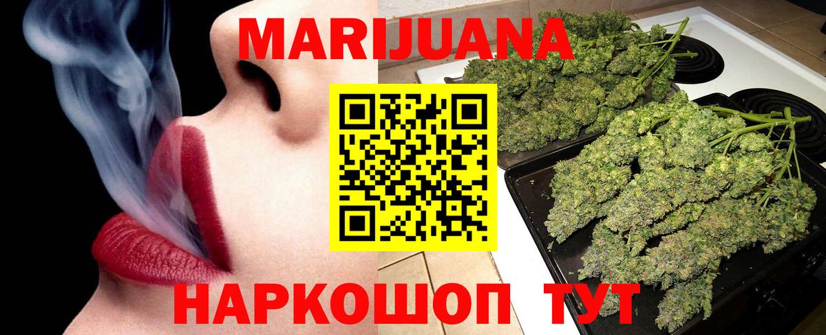 Марихуана LSD WEED Кызыл